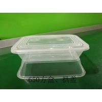 650方盒、拱盖-长沙注塑厂