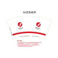 布艺装饰店 定制纸杯案例