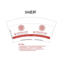 职业学校 定制纸杯案例