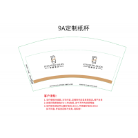 理发店 定制纸杯案例